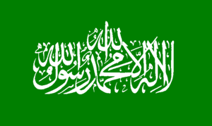300px-hamas_flag2.png