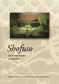 shofuso DVD shofuso DVD