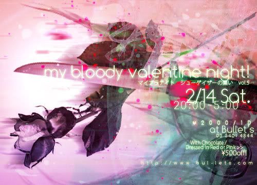 fly_MBV_vol5