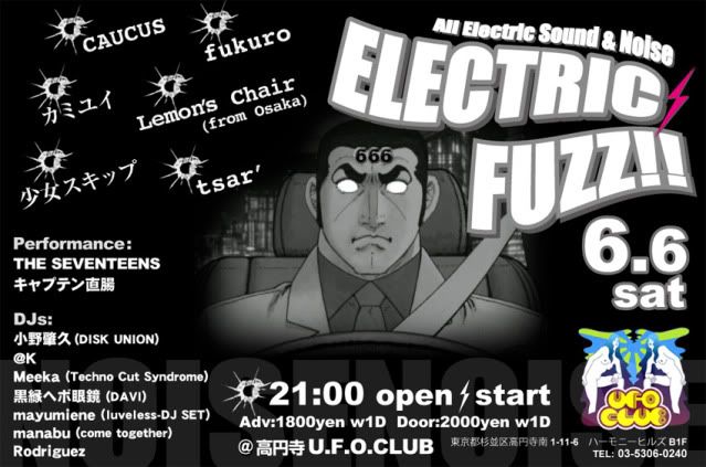 EF-090606-2