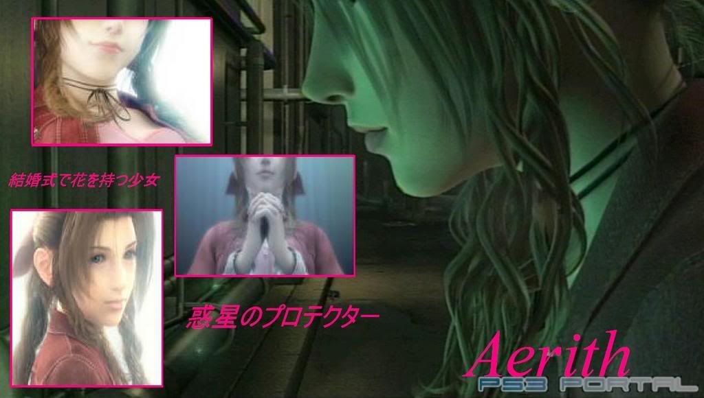 aerithremake.jpg Aerith image by ninjayuffie16
