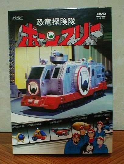 KyooryuutankentaiBornFree-117917915