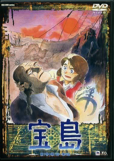 Takarajima-117842652442-01