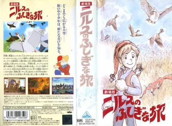 ak56602813-img600x439-1148277736nir