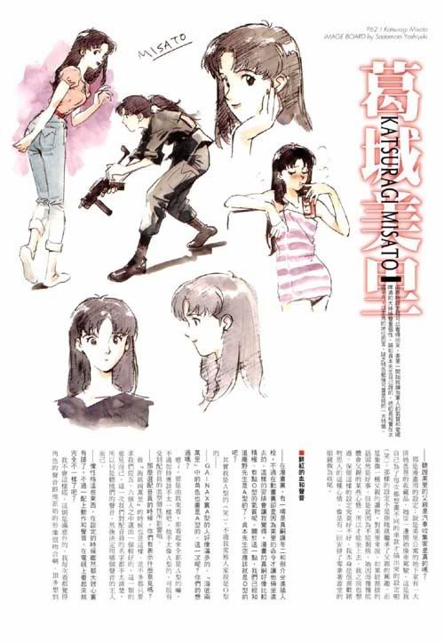 evangelionevevenus64