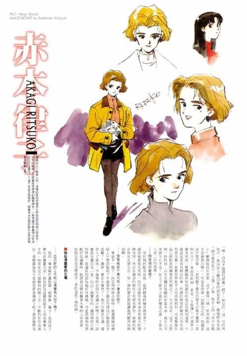 evangelionevevenus65