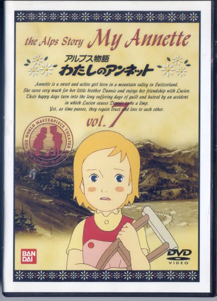 numercury-img432x600-1193122547an7