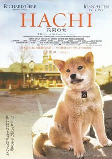 hachiko_a_dogs_story_ver3.jpg