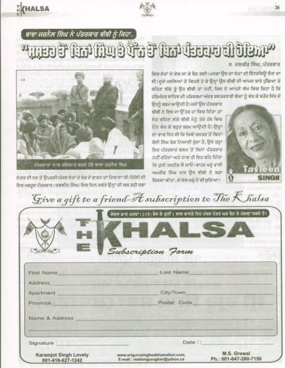 TheKhalsa-June200826.jpg