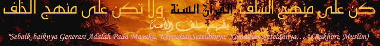 AHL AL-SONNAH According To SALAF AL-SHOLEH ::::::: Free  SALAFY AUDIO and SOFTWARE :::::::