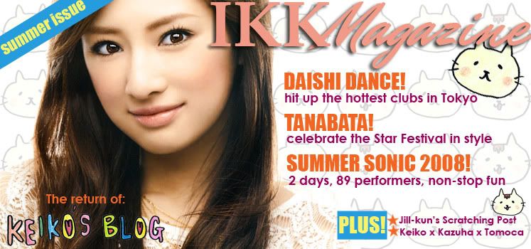 Itsumo: Keiko Kitagawa Magazine