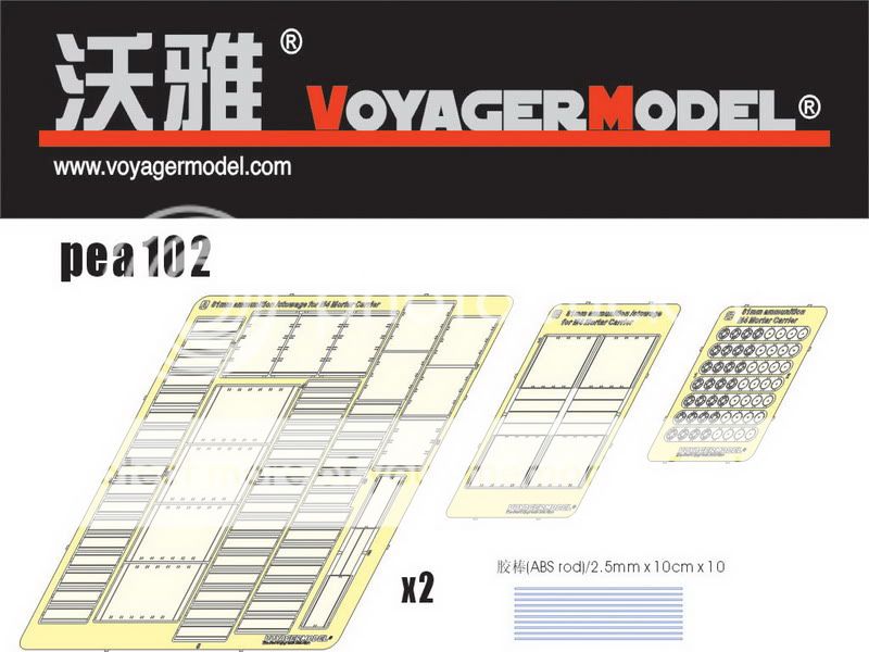 voyager 1/35 Ammunition Stowage M4 Mortar Carrier A102  